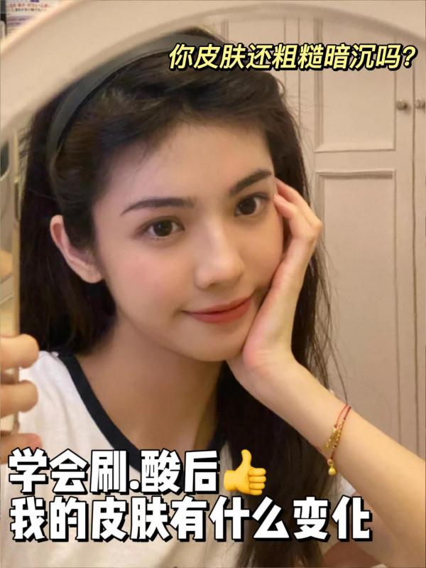 終於學會了這個護膚小技巧