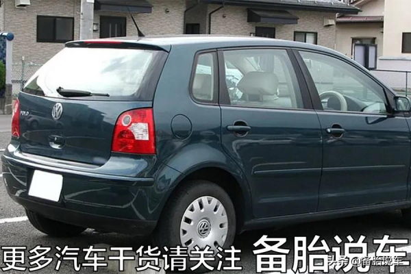 20年前老大眾就是高階！為什麼總感覺現在的車沒有以前耐用