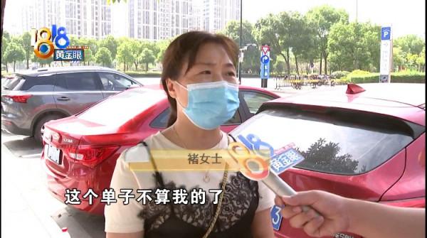 1500萬的大單子,佣金為什麼不給結算 1500萬的大單子,佣金為什麼不給結算