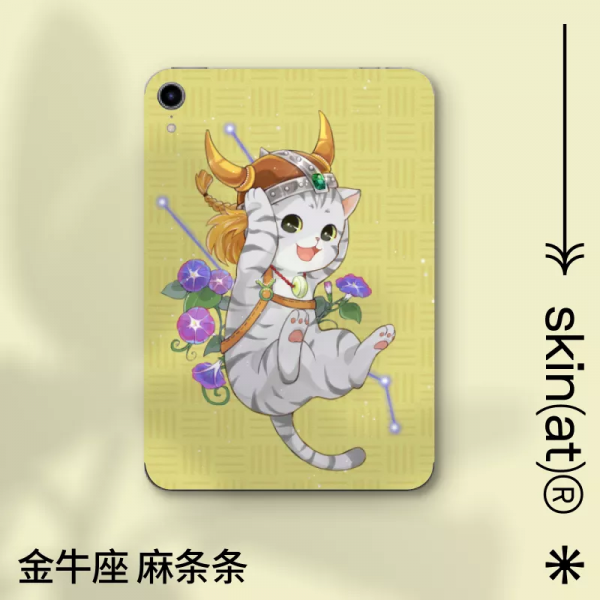 貼貓貓的新玩法 貼貓貓的新玩法