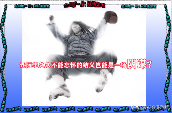 一人之下|借修身爐、上根器解析八奇技!或許奇技原本有二十九門 一人之下|借修身爐、上根器解析八奇技!或許奇技原本有二十九門