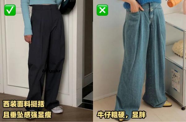 闊腿褲都爛大街了!這3條褲子才是真顯瘦又時髦 闊腿褲都爛大街了!這3條褲子才是真顯瘦又時髦