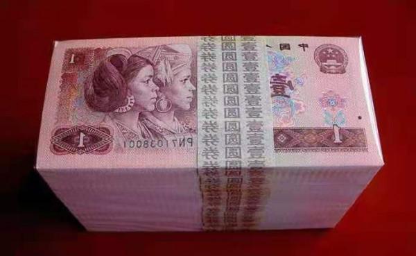 人民幣收藏,為什麼未拆封的整捆、整卷價格高? 人民幣收藏,為什麼未拆封的整捆、整卷價格高?