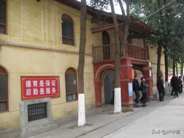 國立西北聯合大學的前世今生