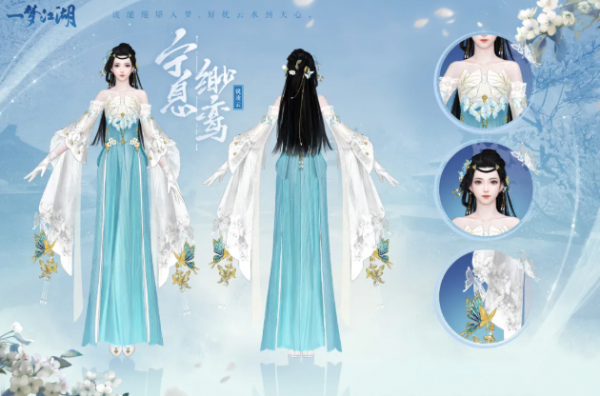 《一夢江湖》全新門派校服得到曝光!細節盡顯用心,武俠風滿滿 《一夢江湖》全新門派校服得到曝光!細節盡顯用心,武俠風滿滿