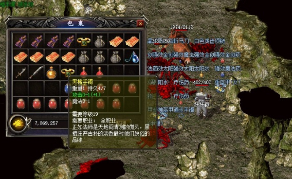 熱血傳奇：復古大極品，哪些地圖能出呢？