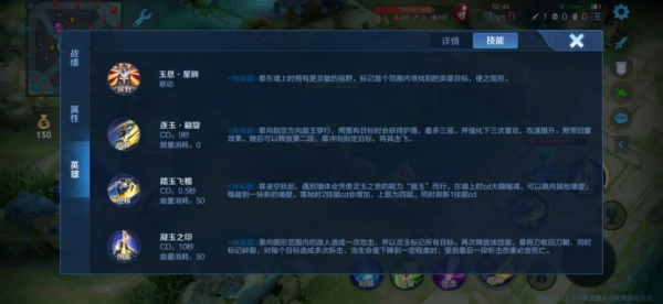 新英雄暃​上線體驗服，脆皮的新噩夢來了