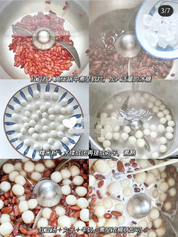 3道簡易甜品小吃,常吃暖胃養顏,尤其適合女人 3道簡易甜品小吃,常吃暖胃養顏,尤其適合女人