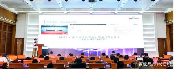 百度全面支援中文域名!中文域名普及有望加速 百度全面支援中文域名!中文域名普及有望加速