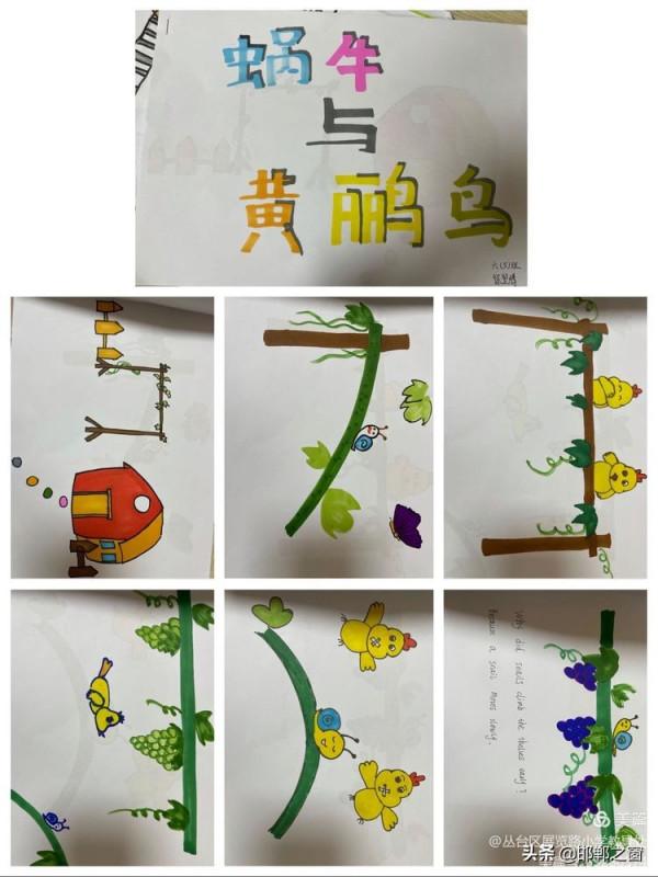 趣味英語為成長留下足跡——展覽路小學英語暑期特色作業展示