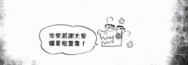 《鬼滅之刃》的誕生：年薪40億日元、90後女漫畫家、30歲財富自由