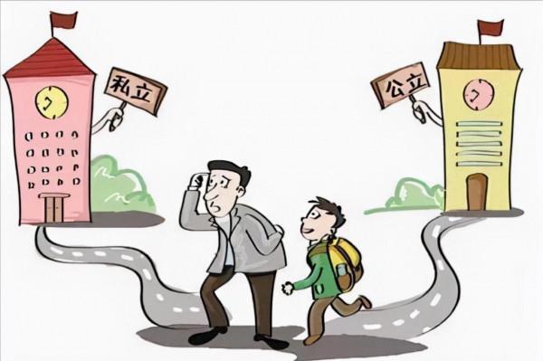 教育部傳來好訊息，民辦院校或將轉為公辦，老師：能直接拿編制嗎