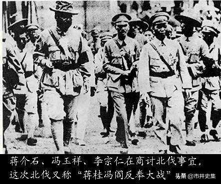 民國軍閥割據:自袁世凱之死到東北易幟 爆發了多少場軍閥戰爭呢? 民國軍閥割據:自袁世凱之死到東北易幟 爆發了多少場軍閥戰爭呢?