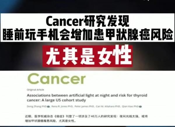 2021女性“癌症殺手”資料曝光:別再生悶氣了,真的會死 2021女性“癌症殺手”資料曝光:別再生悶氣了,真的會死