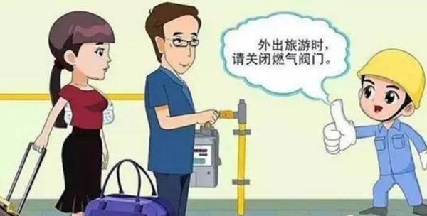 “不好!哪來的臭味?” “不好!哪來的臭味?”