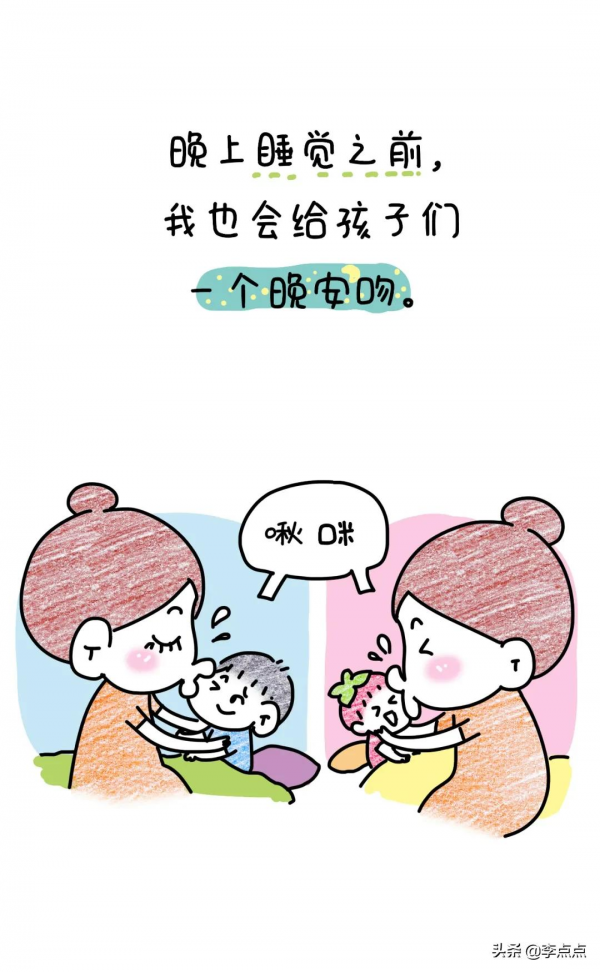 那些給娃過聖誕節的父母，都在想什麼？