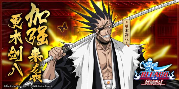 《死神》中斬魄刀有哪些?這些斬魄刀有你們喜歡的嗎? 《死神》中斬魄刀有哪些?這些斬魄刀有你們喜歡的嗎?