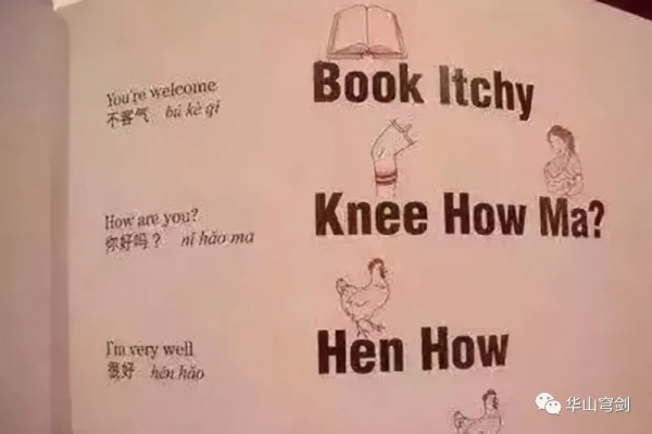 祖國強大了！海外華裔爭相報名學中文，中企內銷轉出口&OpenCurlyDoubleQuote;贏麻了&rdquo;