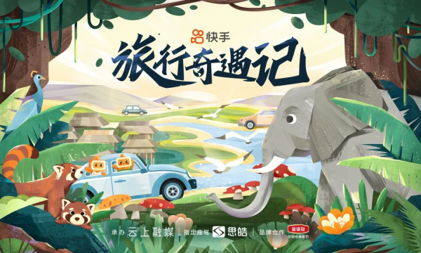 雲南深處,快活福地|地球知識局 雲南深處,快活福地|地球知識局