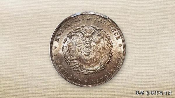 我國最早的龍洋銀圓如何誕生?它的問世又會有怎樣的波折? 我國最早的龍洋銀圓如何誕生?它的問世又會有怎樣的波折?