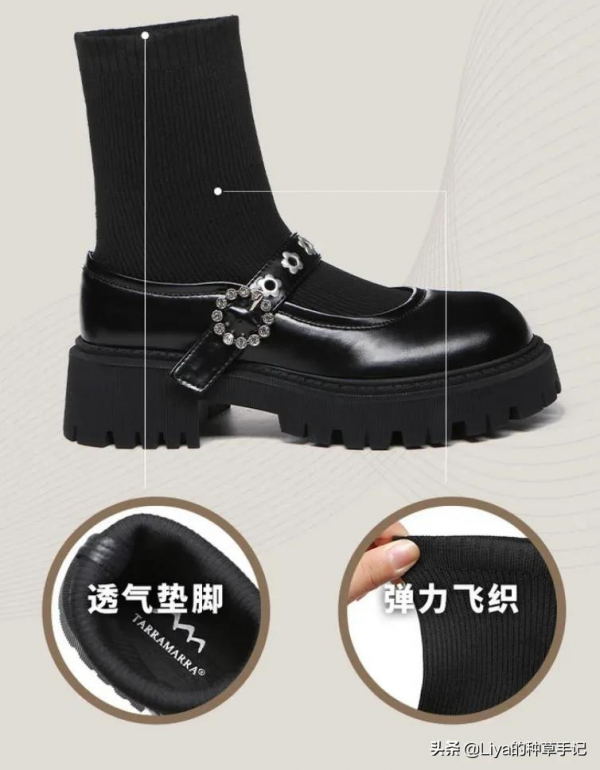 “瘦瘦靴”火了!比馬丁靴好穿,比平底靴流行 “瘦瘦靴”火了!比馬丁靴好穿,比平底靴流行