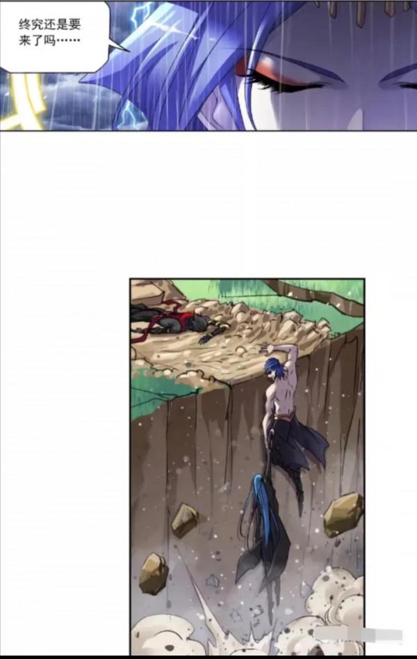 斗羅大陸漫畫第793話(下) 斗羅大陸漫畫第793話(下)