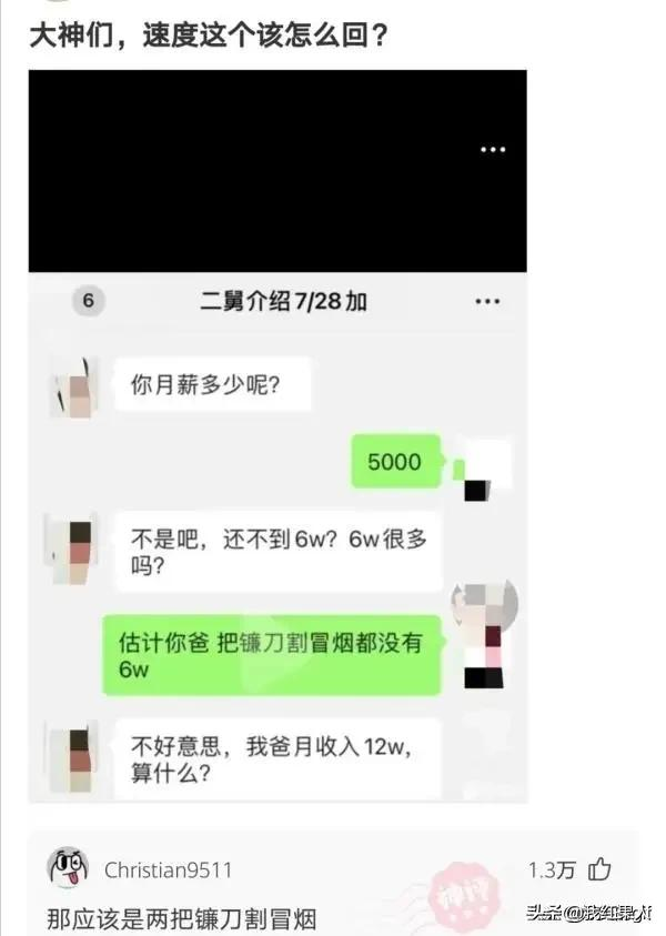 親媽給取的名字,上學3天我就被別人打了12次,不改名不敢上學了 親媽給取的名字,上學3天我就被別人打了12次,不改名不敢上學了