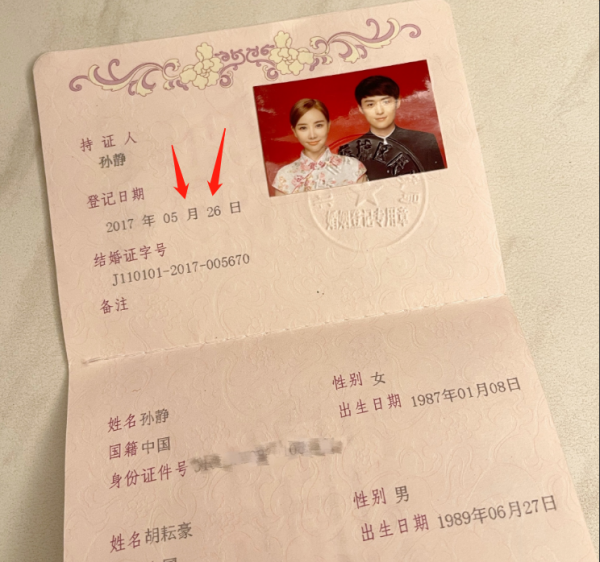 2021娛樂圈情侶:戀愛隱婚、未婚先孕、影視cp成真,每一對都精彩 2021娛樂圈情侶:戀愛隱婚、未婚先孕、影視cp成真,每一對都精彩