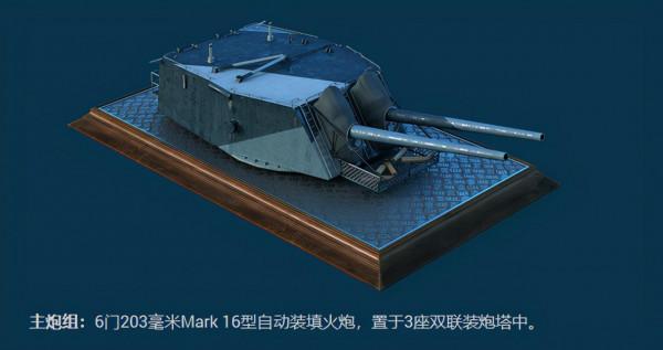 超高機率出得梅因！趕緊登入《戰艦世界》收穫聖誕好禮