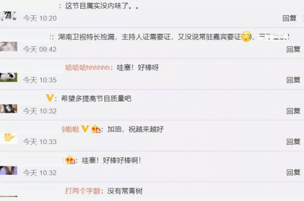 謝娜迴歸反而趕客？《快本》收視高峰不在她，一開口七成觀眾換臺