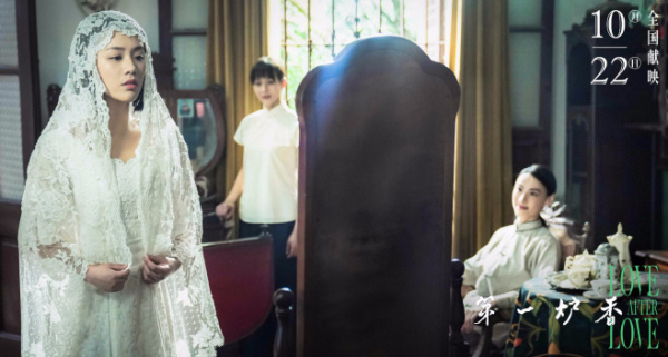 《第一爐香》曝主題曲mv 葛薇龍陷入未知命運 《第一爐香》曝主題曲mv 葛薇龍陷入未知命運