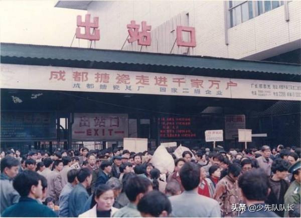 火車站商圈為啥越來越荒涼？當初宰人宰得太狠了，活該