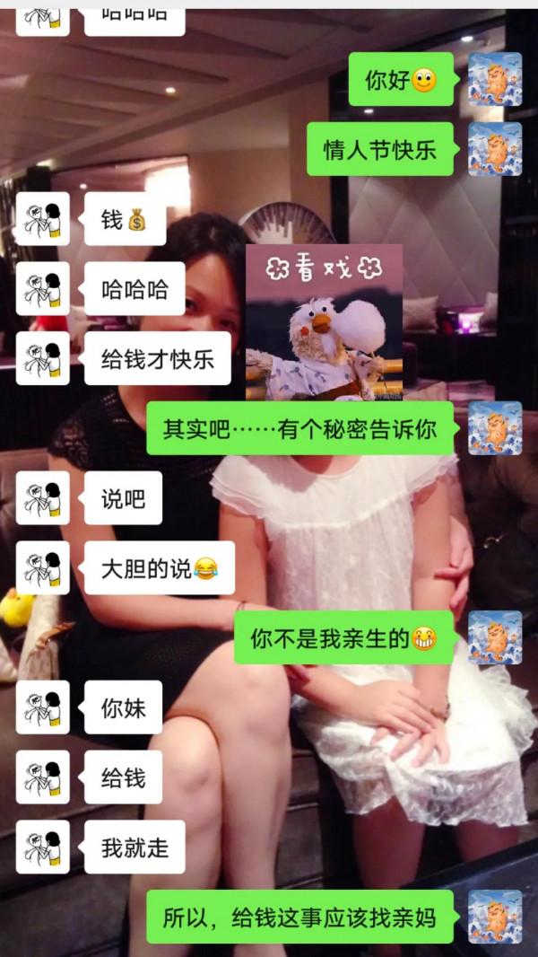 17歲的少女行騙未遂，現在的孩子怎麼了？