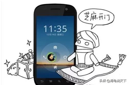 盤點:安卓/蘋果;手機忘記密碼怎麼恢復出廠設定 (建議收藏) 盤點:安卓/蘋果;手機忘記密碼怎麼恢復出廠設定 (建議收藏)