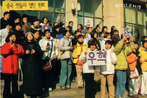 從髮型到音樂，還記得那個被“韓流”支配的年代嗎？