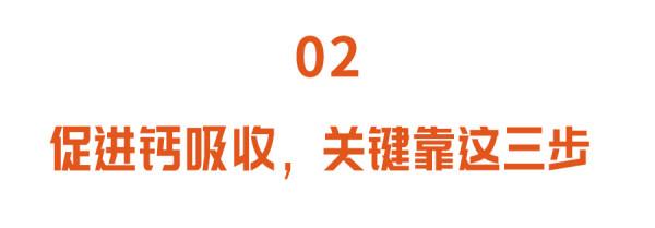 天天補鈣,為啥還缺鈣?4種食物是鈣的“剋星”,可能你也愛吃 天天補鈣,為啥還缺鈣?4種食物是鈣的“剋星”,可能你也愛吃