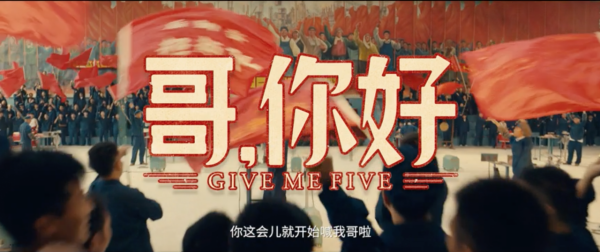 《你好，李煥英》2&period;0版！又一部穿越梗的《父母愛情》定檔了