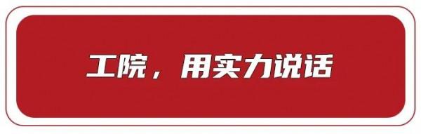 再見了,河工 再見了,河工
