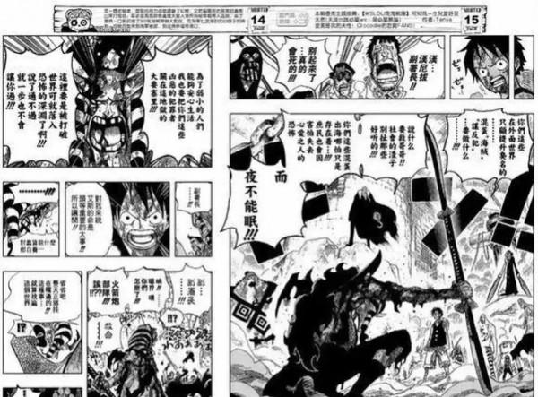 同為熱血類漫畫，《龍珠》和《海賊王》誰才是第一？