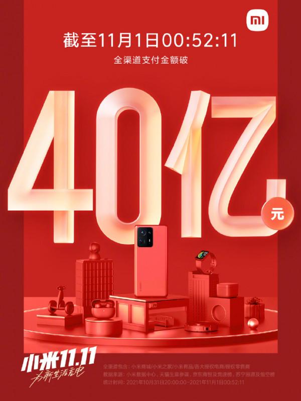 雙十一各品牌首份戰報解讀,小米最牛,realme最搞笑 雙十一各品牌首份戰報解讀,小米最牛,realme最搞笑