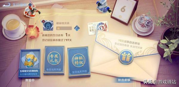 王者榮耀:夢奇或拿下冰雪限定,新增生日福利卡,超冷門盤古重做 王者榮耀:夢奇或拿下冰雪限定,新增生日福利卡,超冷門盤古重做