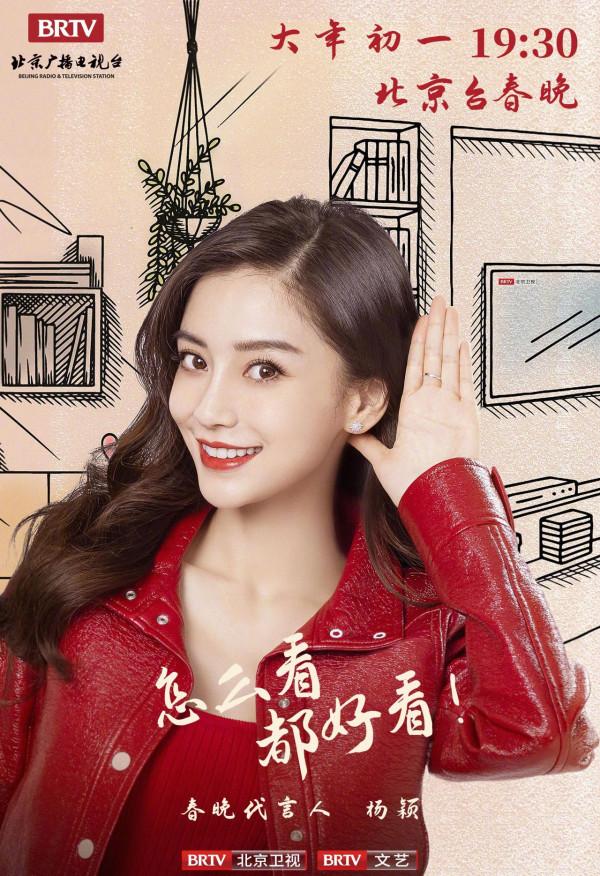 浙江衛視春晚錄製時間曝光，公佈嘉賓陣容線索，放棄喜劇春晚路線