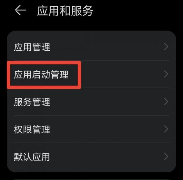 手機越用越流暢,需要關閉4個開關,減少垃圾,擴大記憶體 手機越用越流暢,需要關閉4個開關,減少垃圾,擴大記憶體