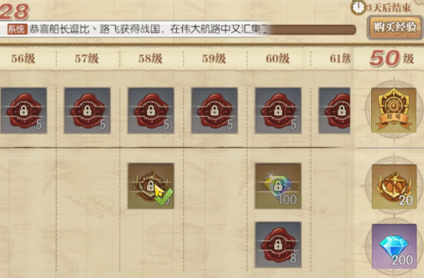 燃燒意志:本次2.0的部分調整,還是不理想 燃燒意志:本次2.0的部分調整,還是不理想