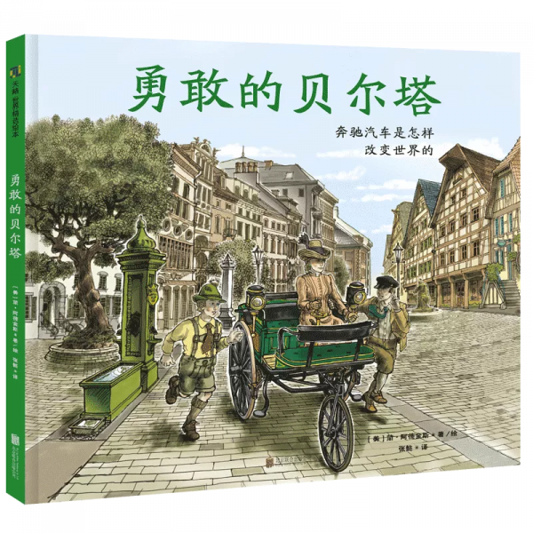 “雙減”之下，用繪本帶孩子體驗STEM教育