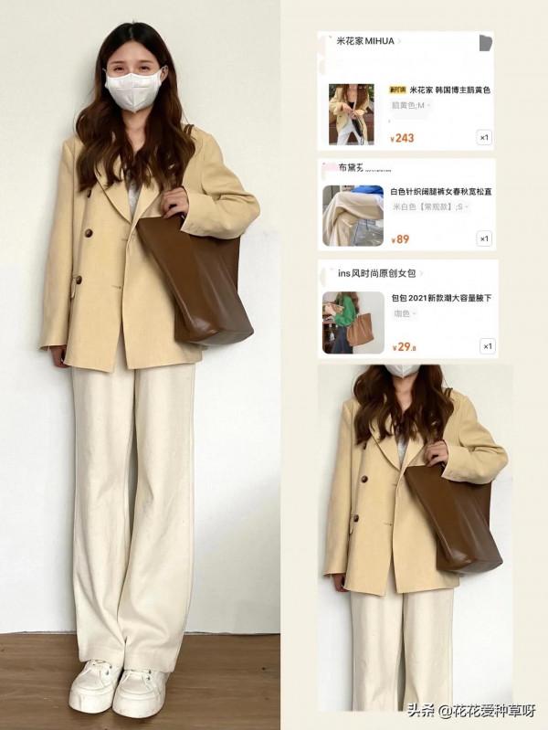 早秋休閒簡約穿搭合集