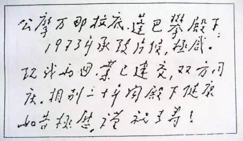 這些歷史名人的硬筆字，一個賽一個的好