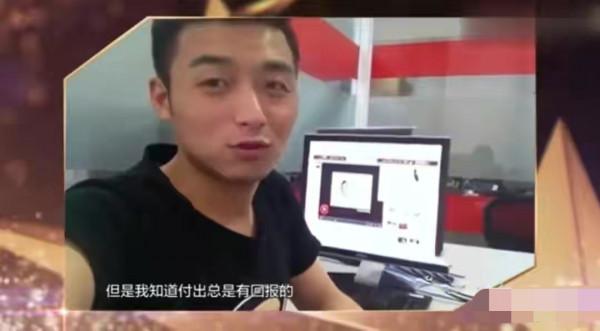 35歲的沈南，就這樣在華少和金星之間，改寫了自己的命運