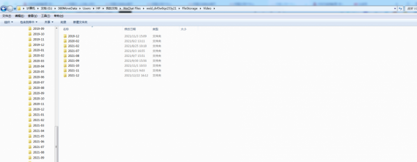 你用微信PC小程式嗎？如果不定期清理的話，再大的硬碟也不夠用啊