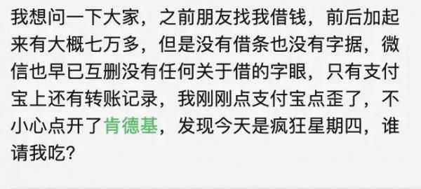 “我在麥當勞做炸雞，被5元漢堡逼瘋了”